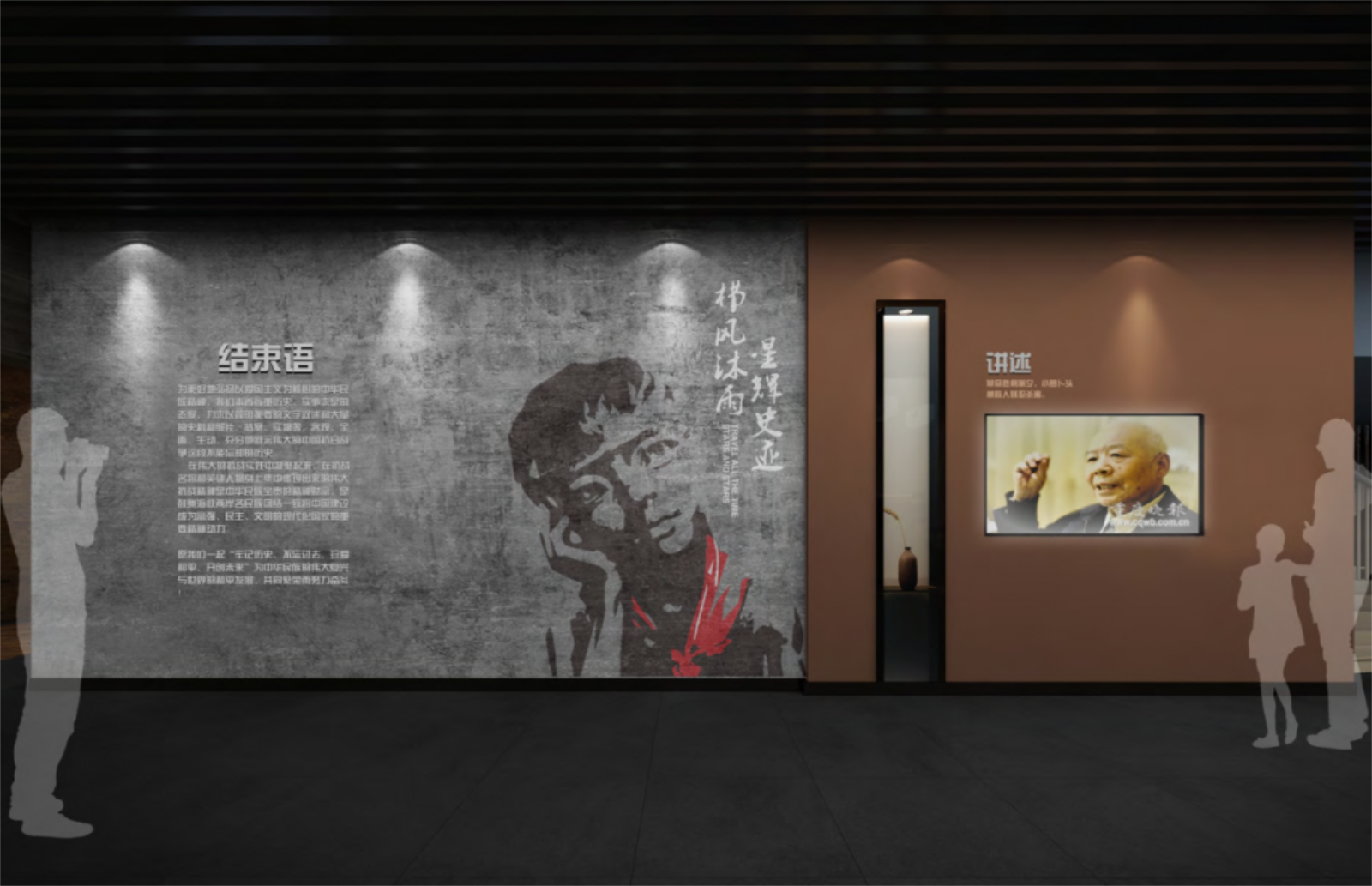 血染松林坡 红韵邳州城丨纪念共和国最小烈士——小萝卜头