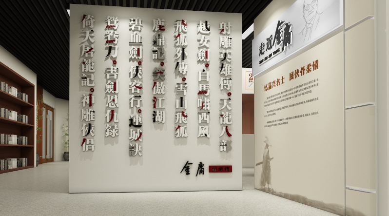 校园文化建设