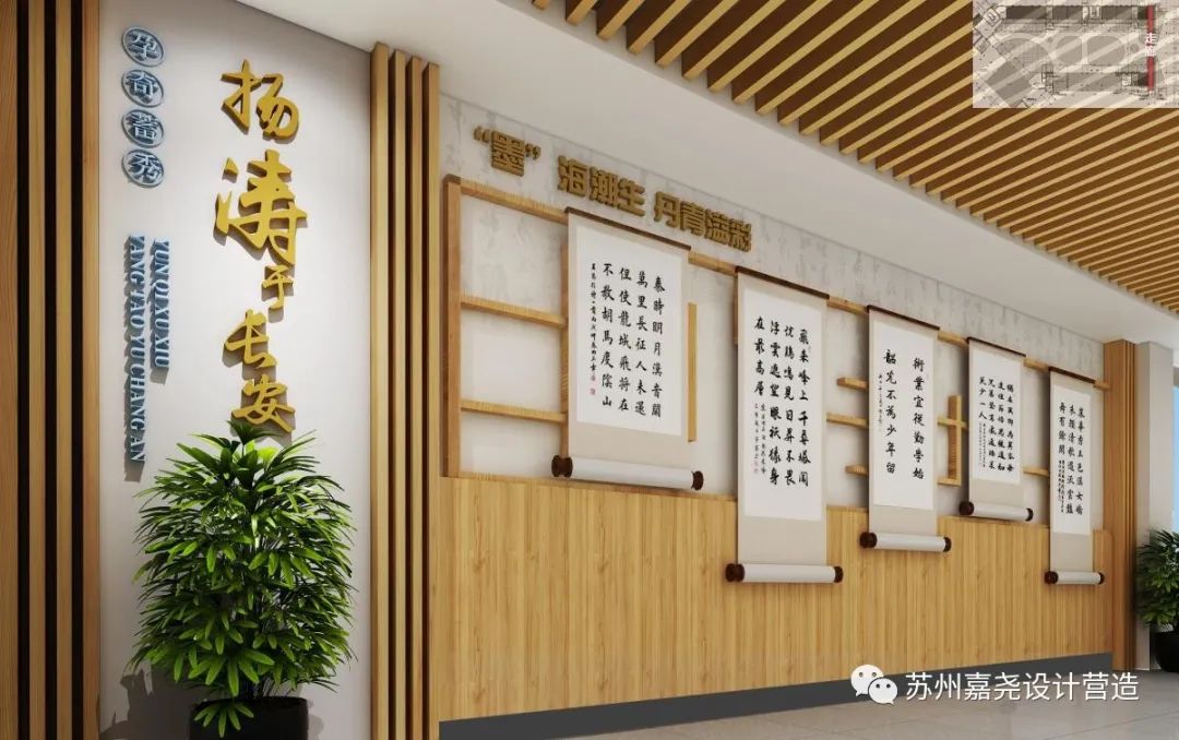 校门文化墙设计