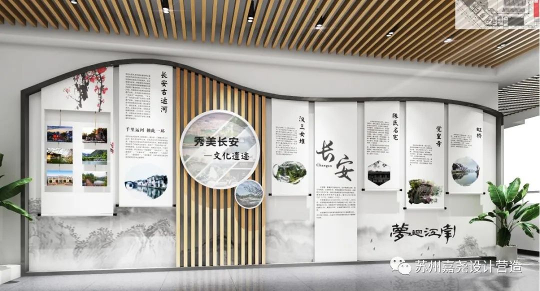 校门文化墙设计