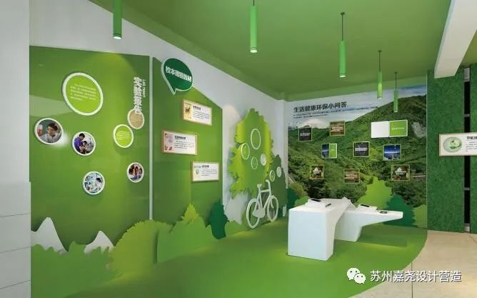 校园文化建设