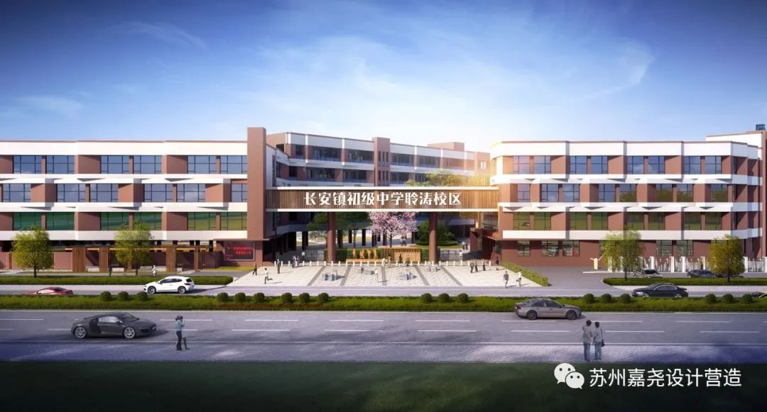 学校文化墙设计