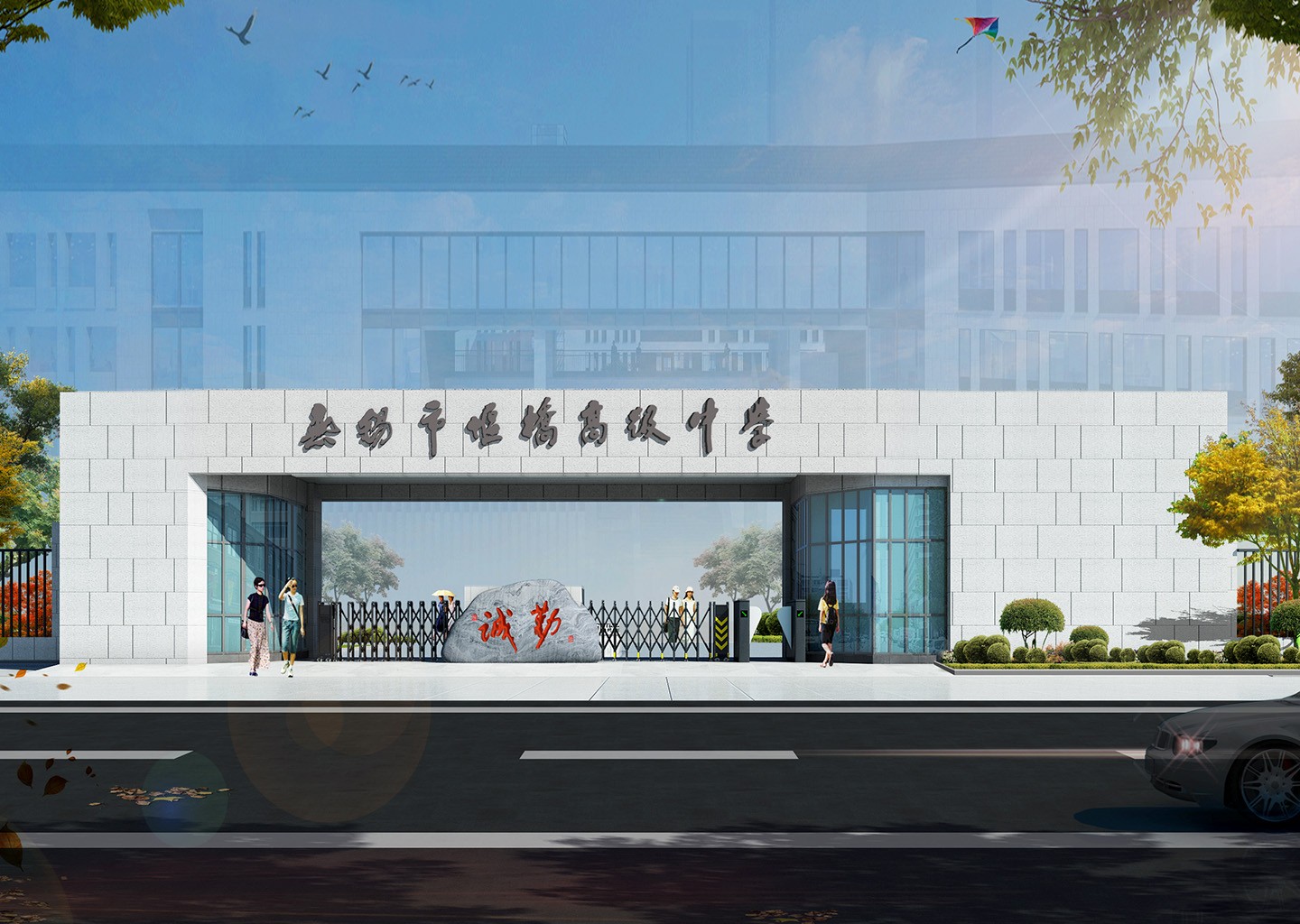 校园文化建设