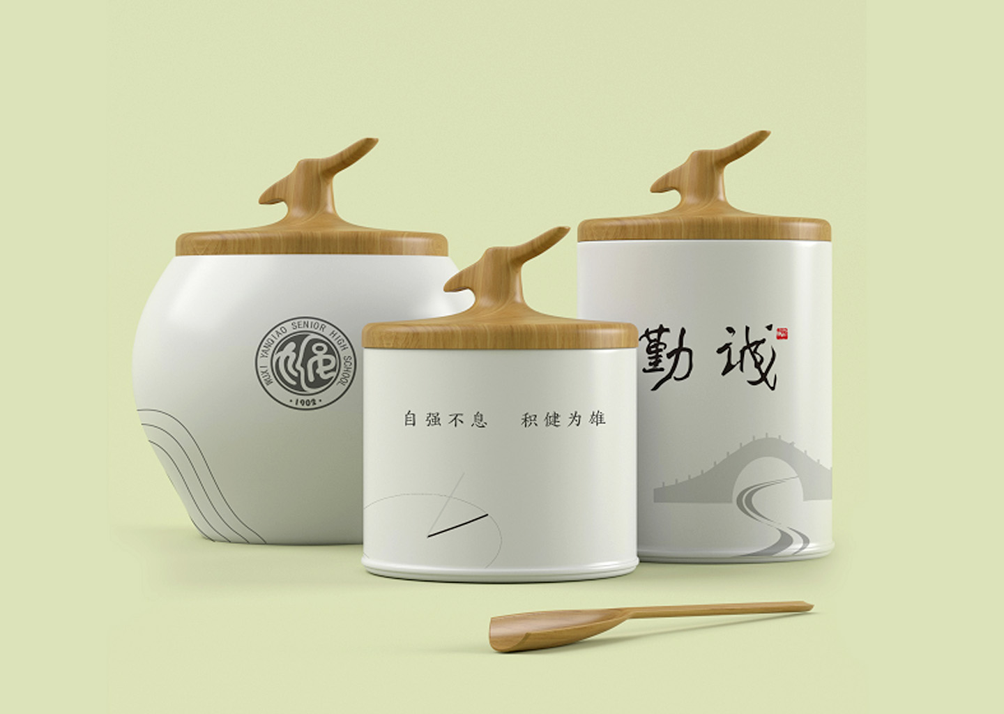 校园文化设计