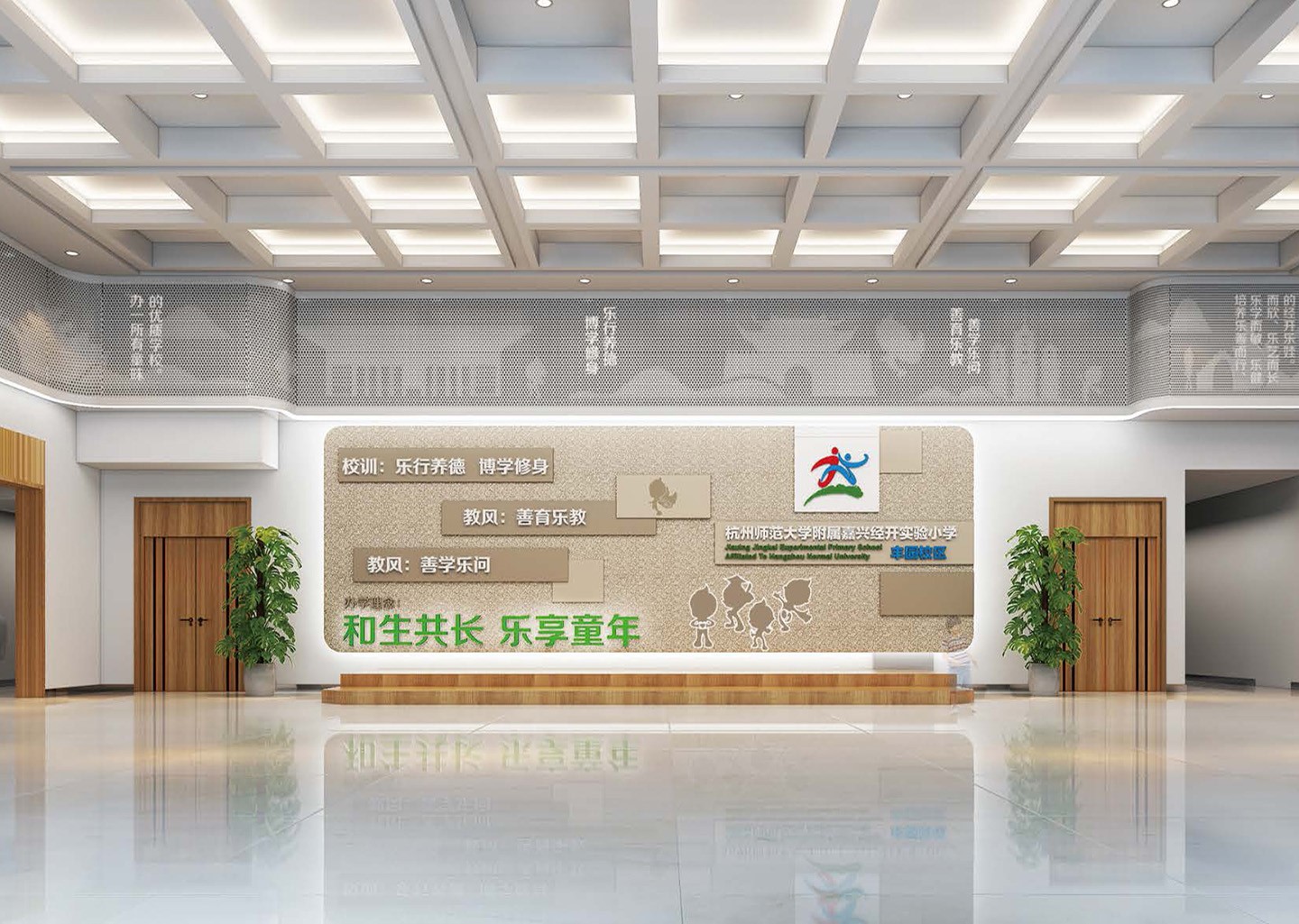 苏州党建文化墙设计