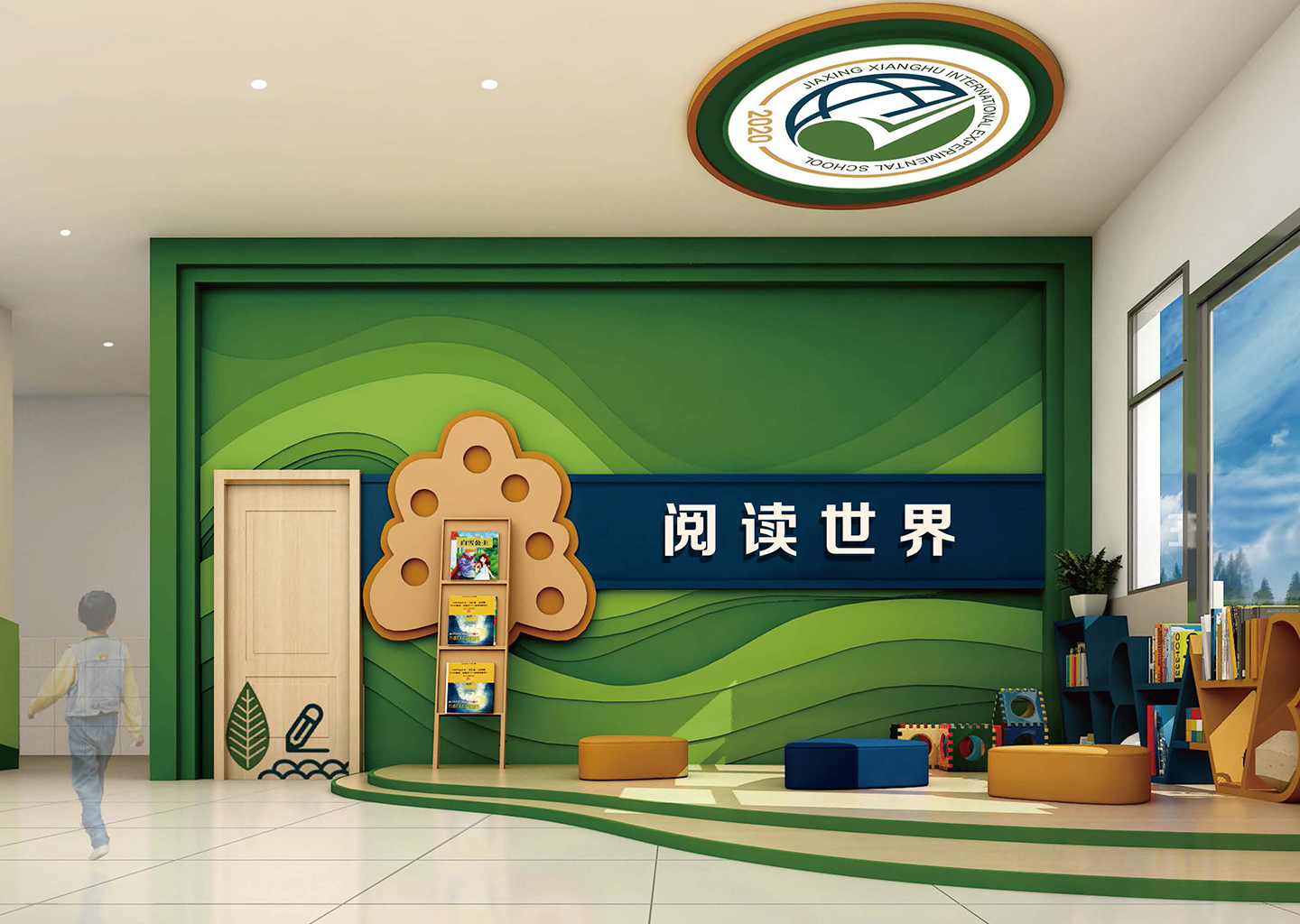 嘉兴市湘湖国际学校