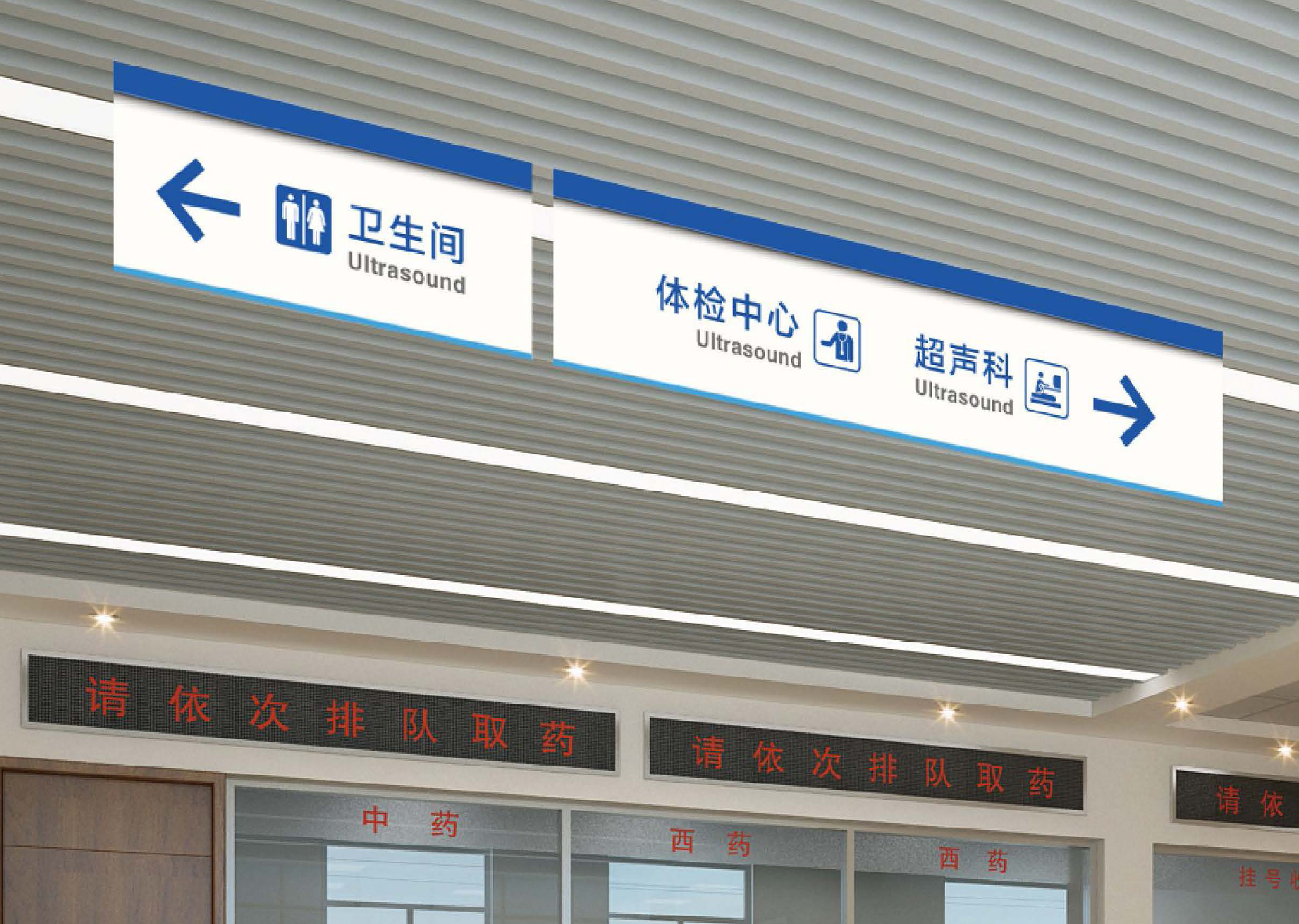 嘉兴市高照街道社区卫生服务中心