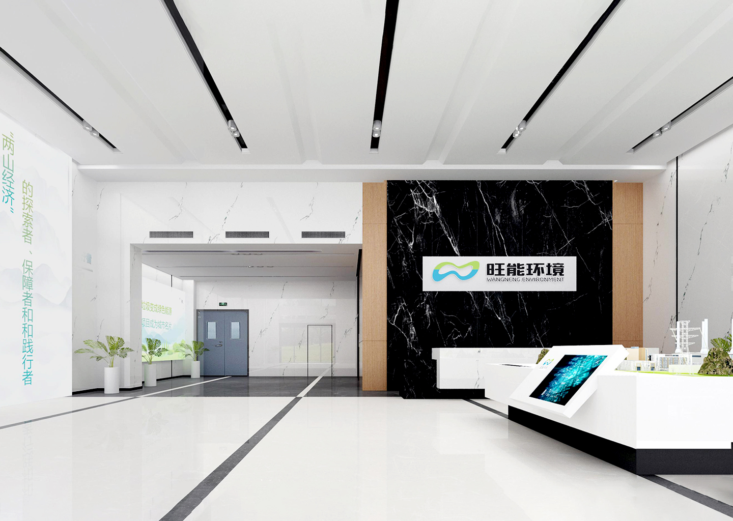 广西河池旺能垃圾焚烧发电环保展厅