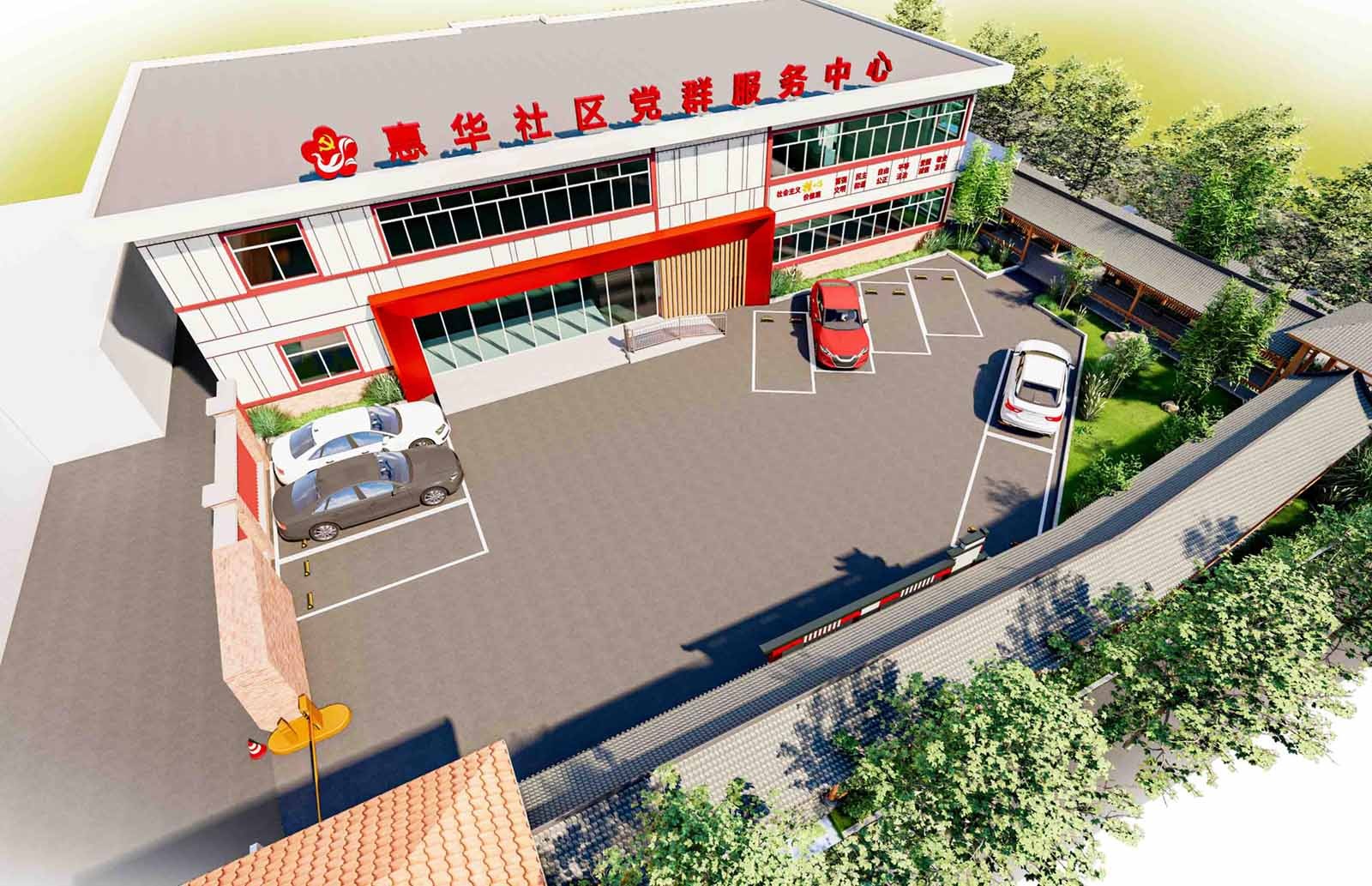 嘉尧案例 I 梧桐树语 惠民生华—无锡市惠华社区党群服务中心文化氛围设计