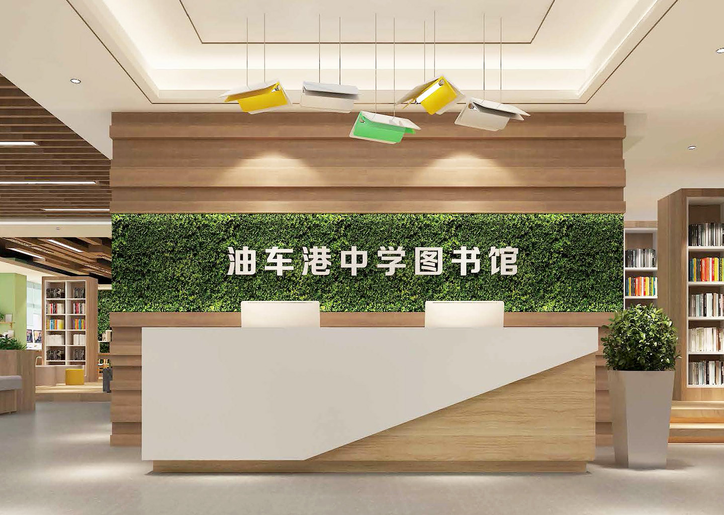 嘉兴市秀洲区油车港镇中学