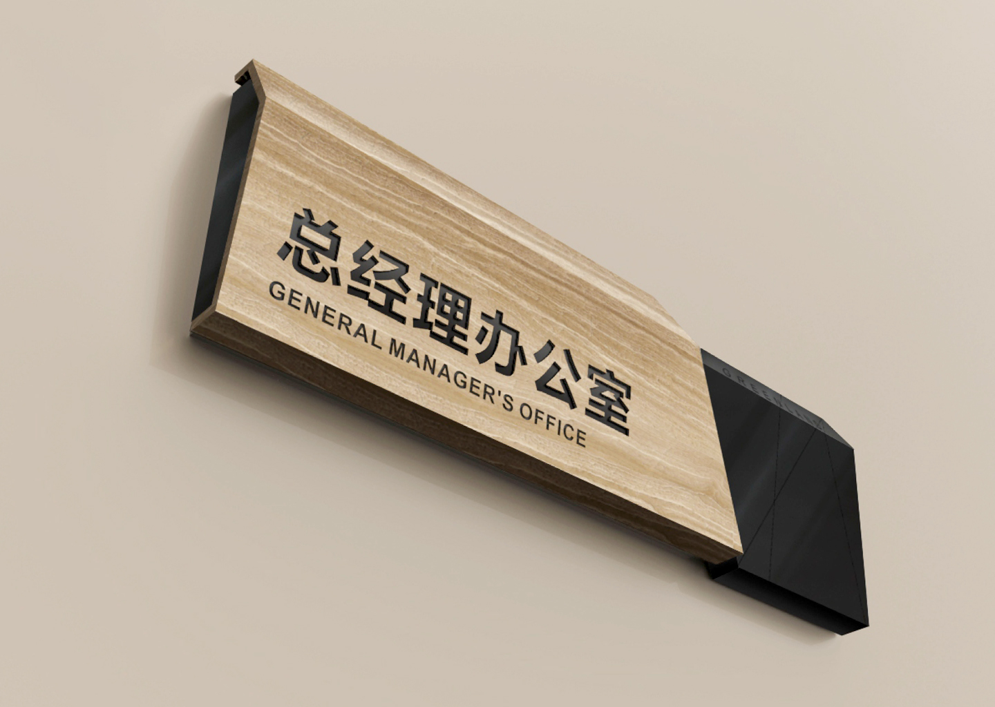 绿地西南办公空间