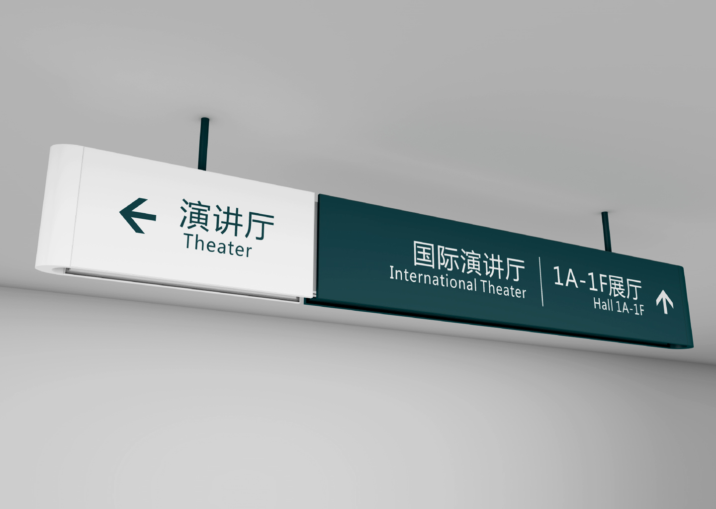 广州国际会展中心标识标牌设计