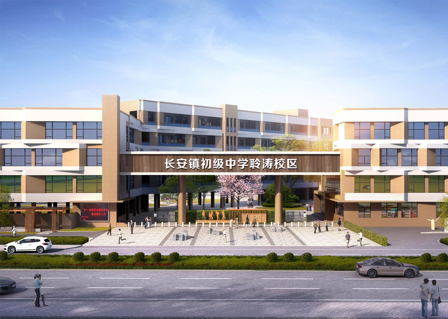 海宁市长安初级中学聆涛校区