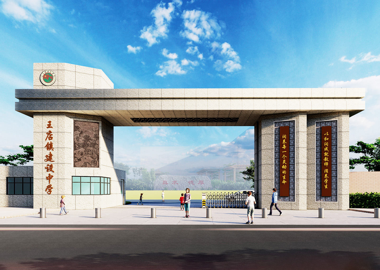 嘉兴市秀洲区王店镇建设中学