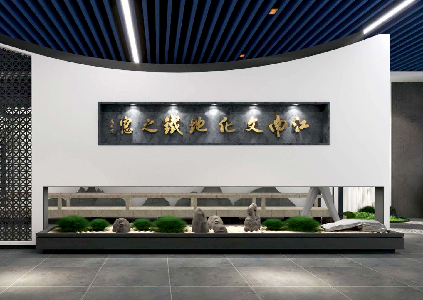苏州轨交地铁之窗江南文化特色展厅