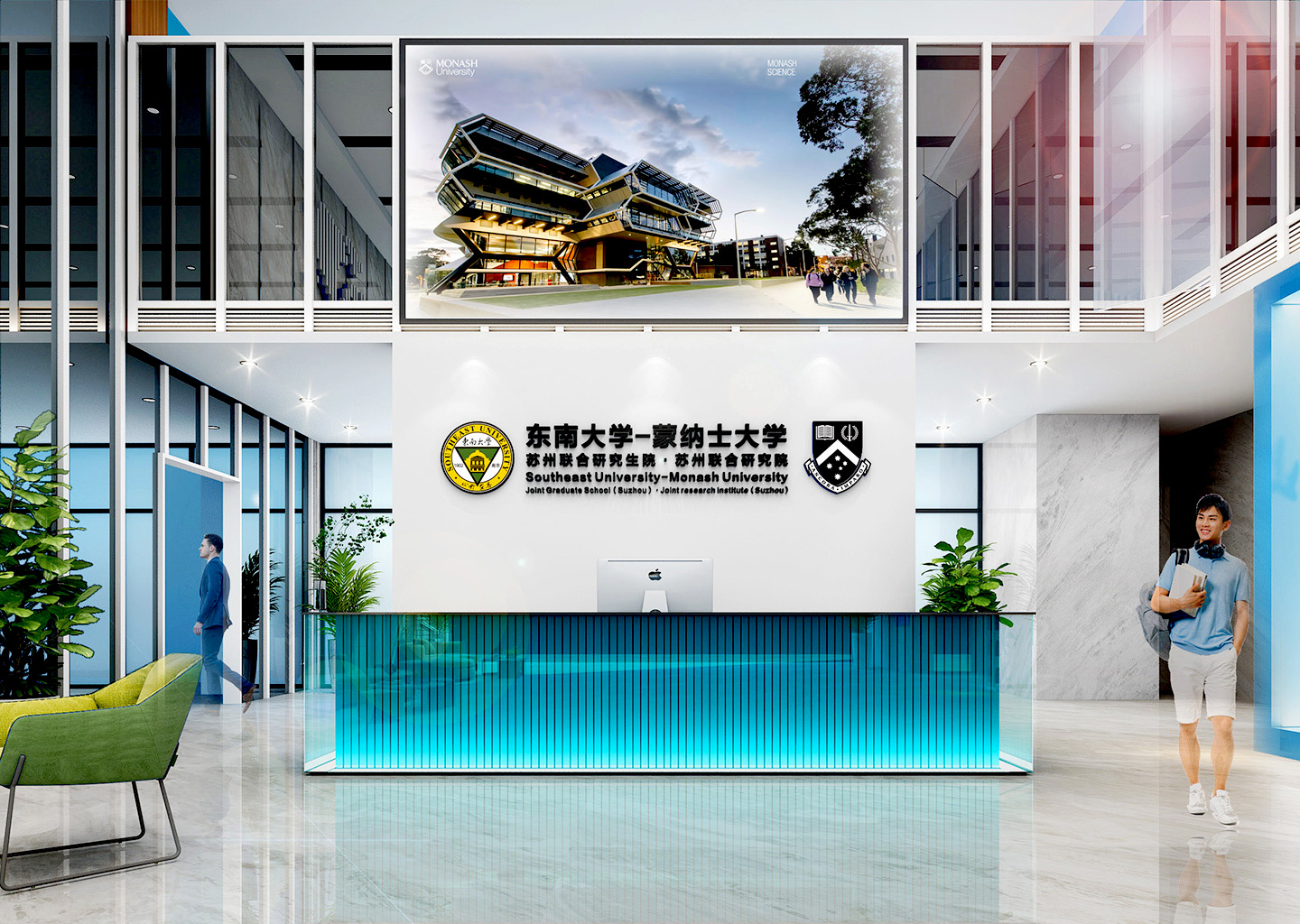 东南大学-蒙纳士大学苏州联合研究生院