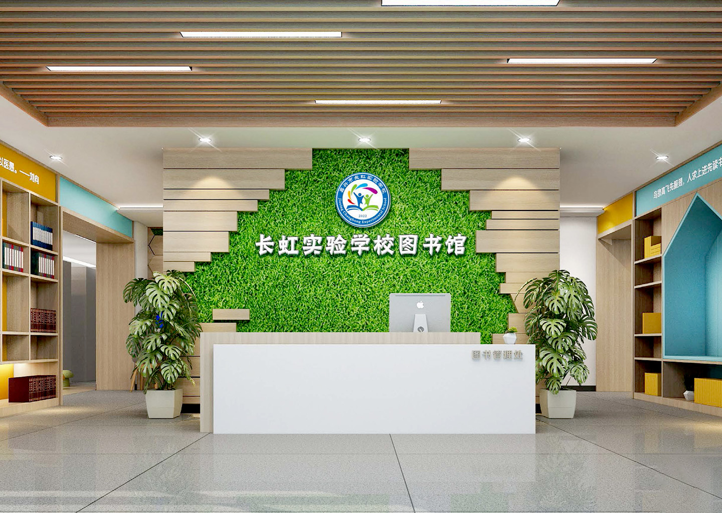嘉兴市长虹实验学校