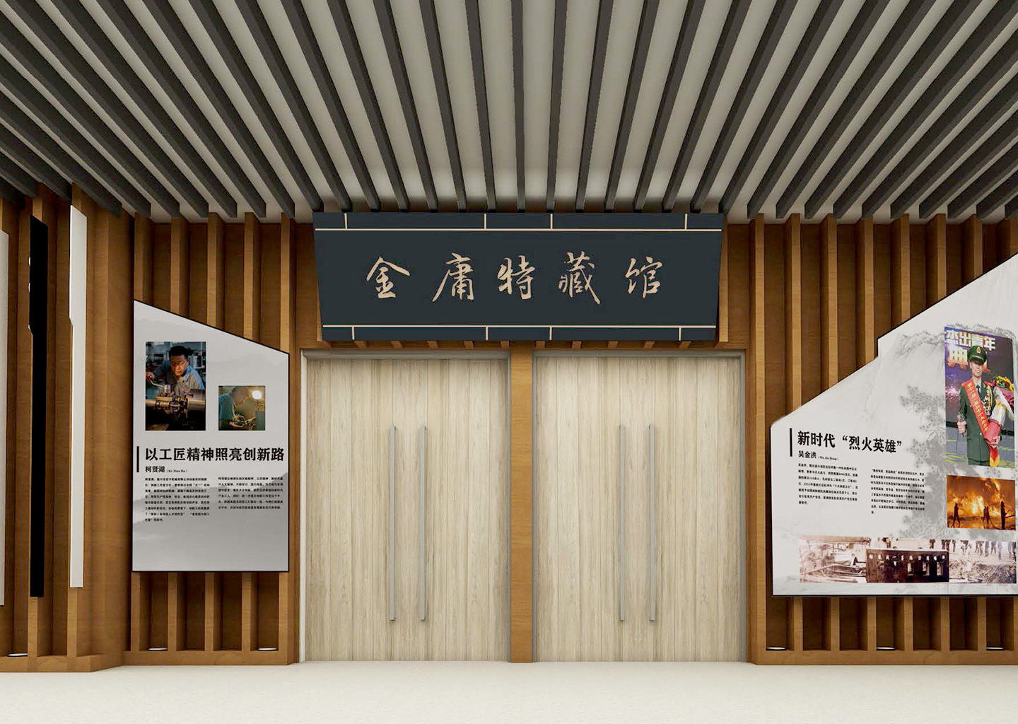 嘉兴学院图书馆新馆-校园文化建设