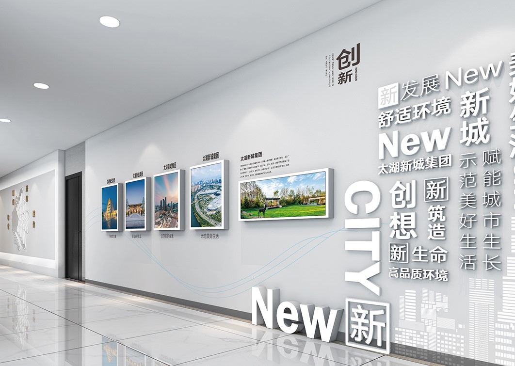 苏州党建文化墙需要怎样设计？