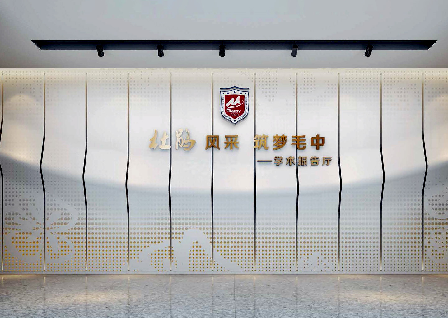 六安市毛坦厂中学实验学校