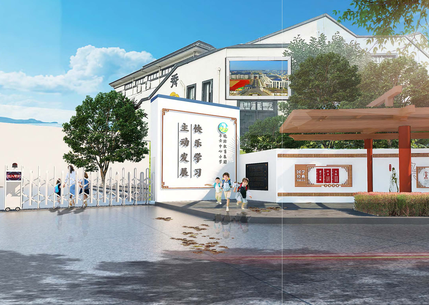 海宁市丰士中心小学