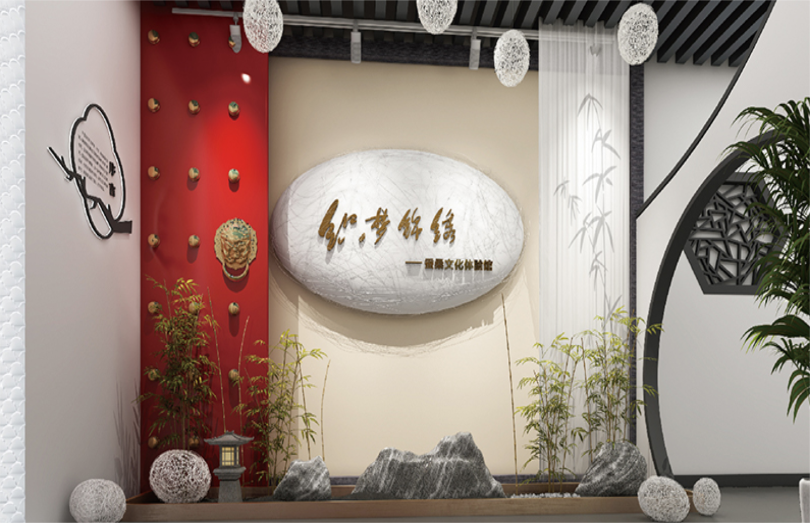 蕴育锦绣—溧阳市文化小学精灵蚕桑馆文化环境设计
